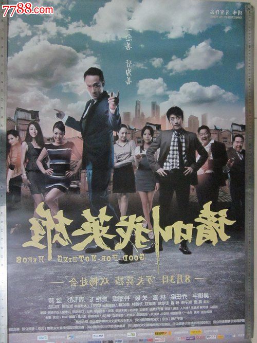 高仿特种设备操作证