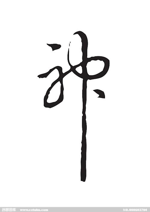 高中毕业可以考书法教师资格证吗